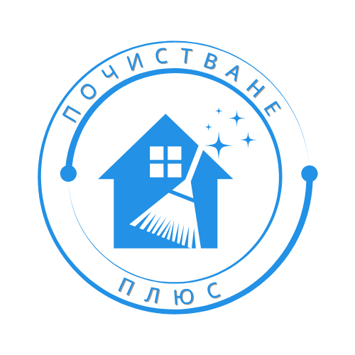 Почистване + logo